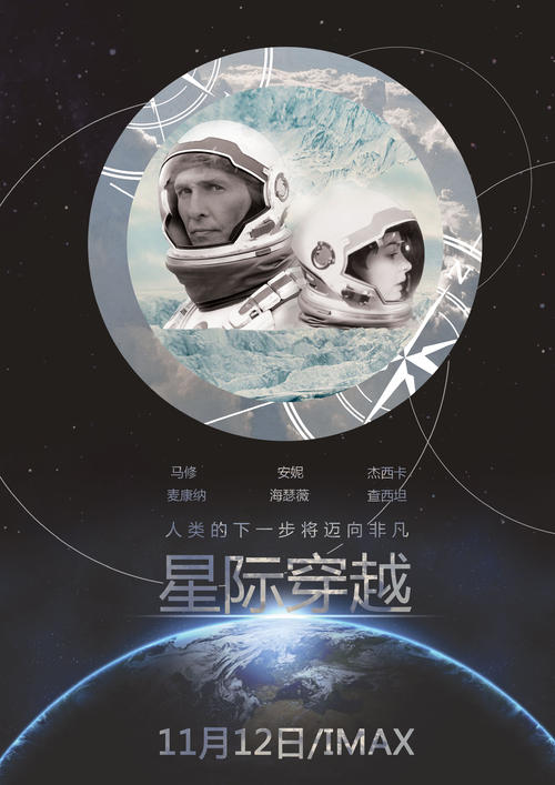 罗马第三大学DiplomainFinance
